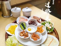 -桥香园云南过桥米线(金马碧鸡店)