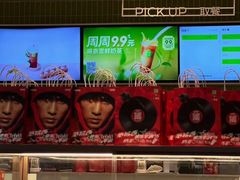-奈雪的茶(领展中心城店)