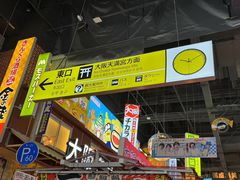 -学习谷日语培训日本留学·多语种外语教学(海淀人大分部)