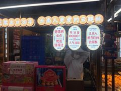 -昆明冠生园·蛋糕·面包(南强街店)