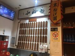 -易裕和·长沙米粉(友谊路店)