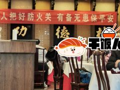 -功德林素菜饭庄(前门店)