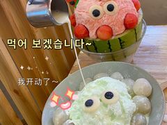 -怪物的冰与火(天虹商场中山路店)