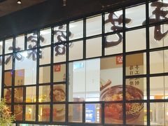 -老客家·客家菜(万达店)