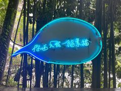 -素描餐厅(灵隐天竺店)