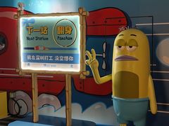 -福田卓悦INTOWN购物中心