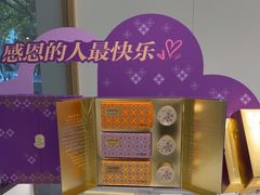 -GANSO元祖食品(锦创书城店)