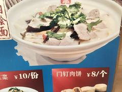 -鸿运诚羊蝎子·火锅(西单店)
