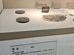 -临沂市博物馆