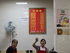 大堂-代四孃牛华豆腐脑美味小食(总店)