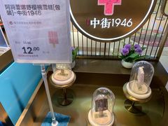 -盒马鲜生(杭州运河上街店)