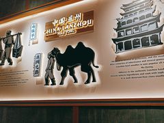 -马记永·兰州牛肉面(3019君尚店)