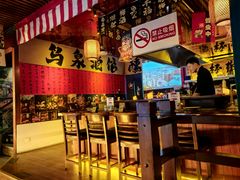 -鸟泉居酒屋·烧鸟·酒馆(百子湾店)