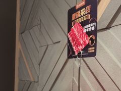 -海底捞火锅(万达广场店)