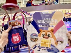-天虹购物中心(深圳龙华店)