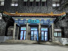 -山东大学(趵突泉校区)