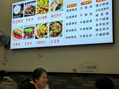 -雷祖芳老妈蹄花店