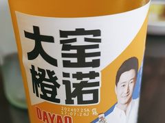 -芦月轩羊蝎子(北蜂窝店)