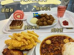 -宜家·瑞典风味餐厅(北京西红门店)