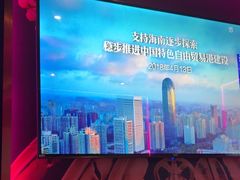 -UK派对KTV(日月广场店)