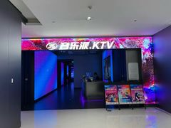 -音乐派KTV(太古里晶融汇店)