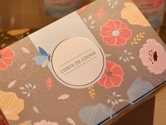 -曲奇童话(尖沙咀店)