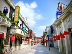 -华谊兄弟（长沙）电影小镇