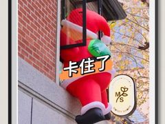 -Money Shops(愚园路店)