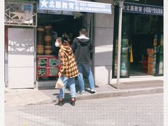 门面-老上海大包(四川北路店)