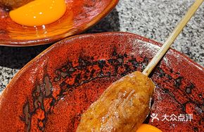 Tamago Chicken Stick