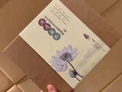 -湖畔居茶楼(湖滨店)