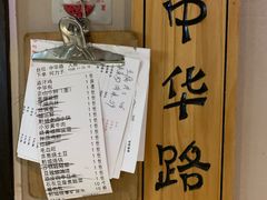 -黔城故事(虎峰别墅店)