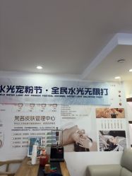 -梵茜儿·头道汤养生馆