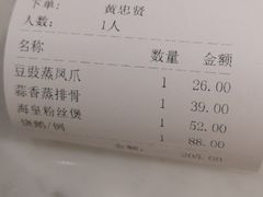 -惠如樓(白云机场T2国际出发店)