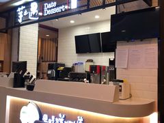 -李先生牛肉面大王(北京东四店)
