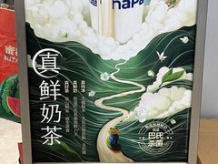 -茶百道(文冲沃尔玛店)