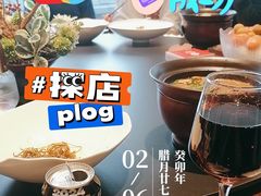 -炊江南·上海菜(国展华漕店)