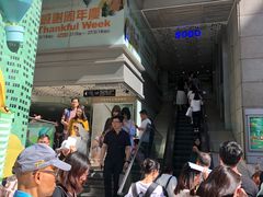 -崇光百货(尖沙咀店)