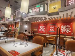 大堂-左庭右院鲜牛肉火锅(环球港店)