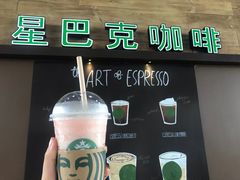 -星巴克(浦东机场T2到达店)