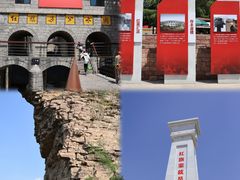-红旗渠风景区