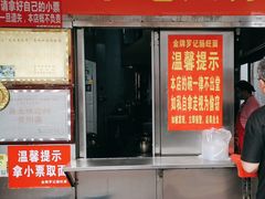 -金牌罗记肠旺面(蔡家街店)
