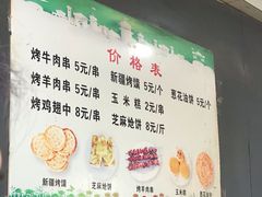 -东伊顺(高银街店)