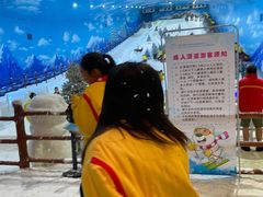 -世界之窗阿尔卑斯冰雪世界