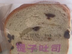 -罗莎蛋糕(松雅湖店)