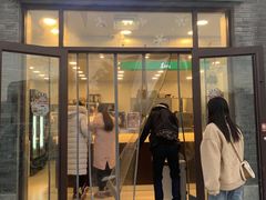 门面-1点点(南锣鼓巷地铁站店)