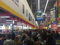 -麦德龙(湖里店)