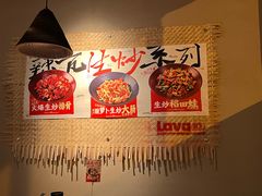 -辣瓦·江西爆炒馆子