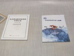 -广东中医药博物馆