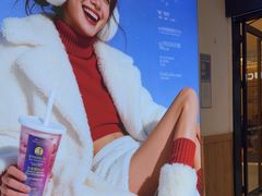 -Blueglass酸奶(财富购物中心店)